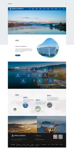 昆明網(wǎng)站設(shè)計(jì)制作服務(wù)內(nèi)容詳解:昆明正規(guī)制作網(wǎng)站公司更新