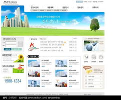 房產(chǎn)建設開發(fā)及銷售公司網(wǎng)站版面 韓國商業(yè)模板7psd 韓國模板 紅動圖爸