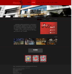 美格菲健身 咨詢 旅游 生活 醫(yī)療 企業(yè)宣傳 案例展示 硅峰網(wǎng)絡 網(wǎng)站設計 軟件開發(fā) 微信建設,西安最專業(yè)的企業(yè)信息化服務網(wǎng)絡公司
