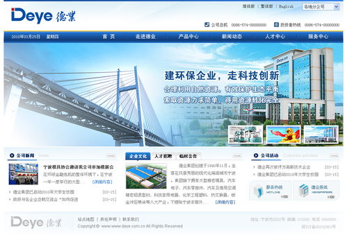 成都網(wǎng)站建設那些不為人知的秘密