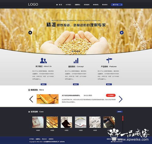 邯鄲高端網(wǎng)站定制開發(fā)設計 邯鄲高端網(wǎng)站定制開發(fā)原則