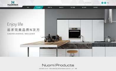 家居站建設(shè)制作與網(wǎng)頁設(shè)計開發(fā)